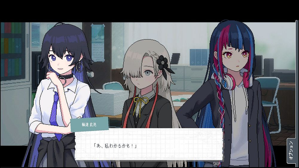 都市探索學園冒險新作《神椿學園新聞部》10月底發售