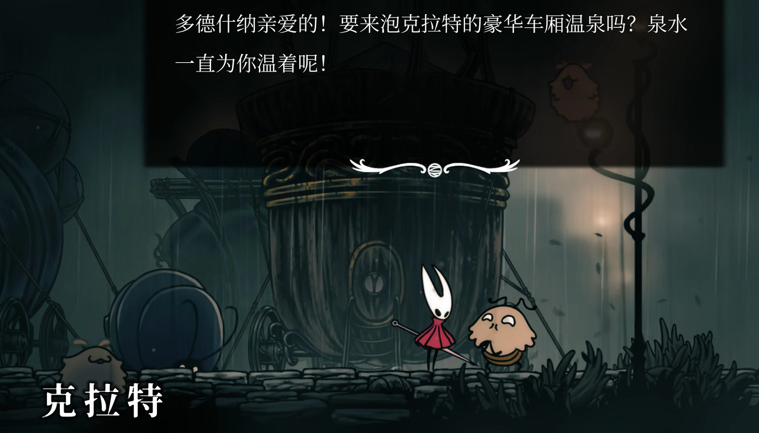 可便宜你了!盤點《絲之歌》中被大黃蜂扇巴掌的NPC 可便宜你了!盤點《絲之歌》中被大黃蜂扇巴掌的NPC