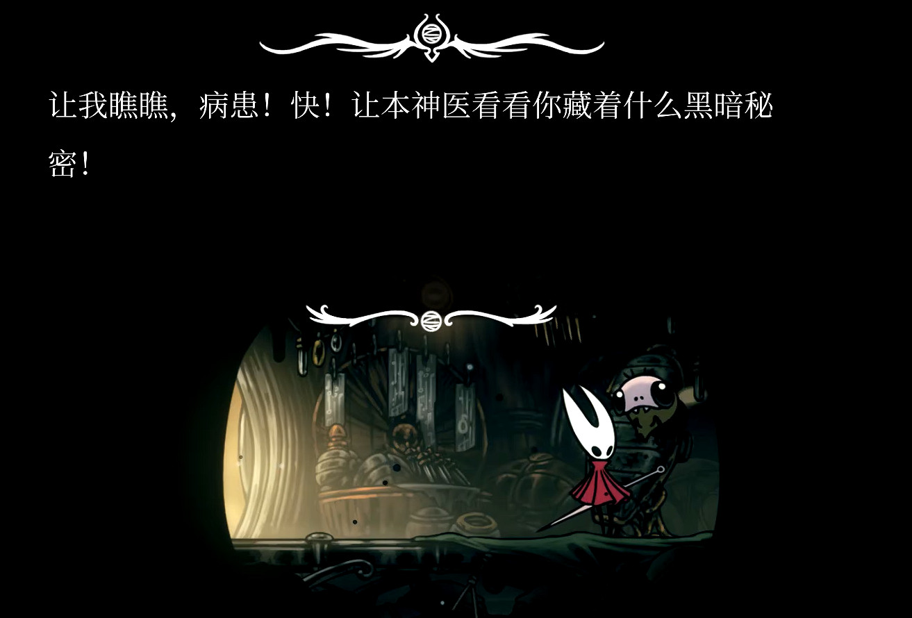 可便宜你了!盤點《絲之歌》中被大黃蜂扇巴掌的NPC 可便宜你了!盤點《絲之歌》中被大黃蜂扇巴掌的NPC