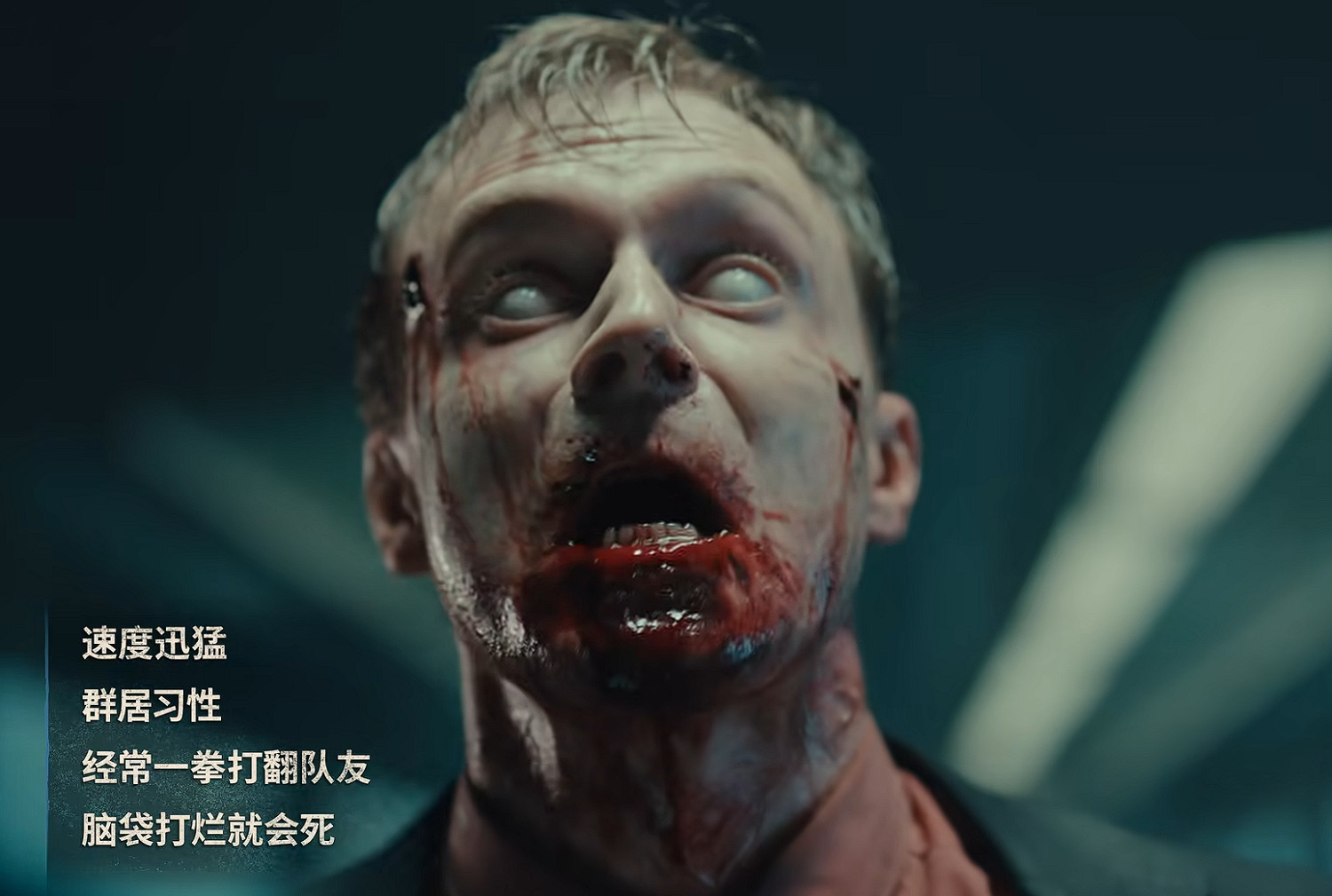 《消困》:"百年喪屍進化史"宣傳片 揭秘喪屍文化演變 《消困》:"百年喪屍進化史"宣傳片 揭秘喪屍文化演變