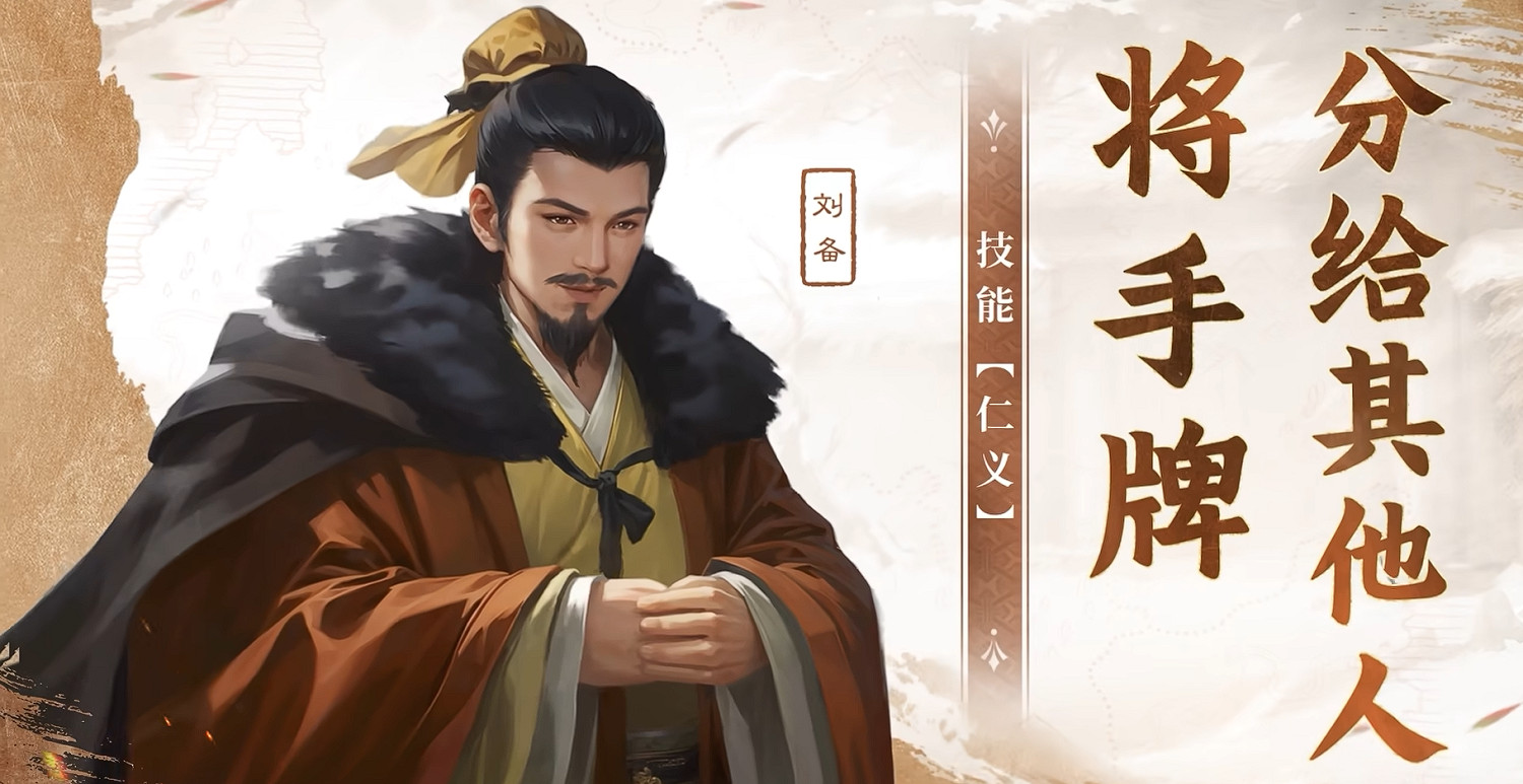 B站新遊《百將牌》:"三國殺+鬥地主"玩法 10月首測 B站新遊《百將牌》:"三國殺+鬥地主"玩法 10月首測