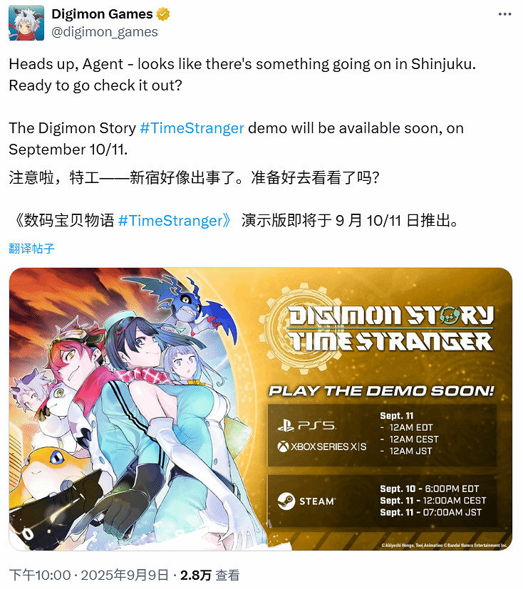 《數碼寶貝物語》推出試玩Demo 進度可繼承至正式版