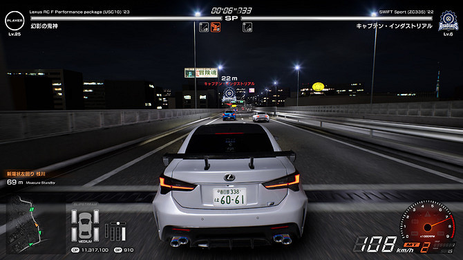 《首都高賽車》本田思域TypeR參戰!收錄車影片公開! 《首都高賽車》本田思域TypeR參戰!收錄車影片公開!