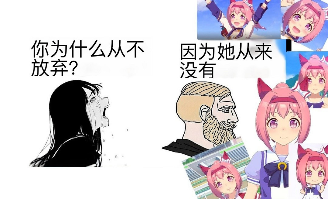 《賽馬娘》傳奇春烏拉拉原型去世 永不放棄精神永存