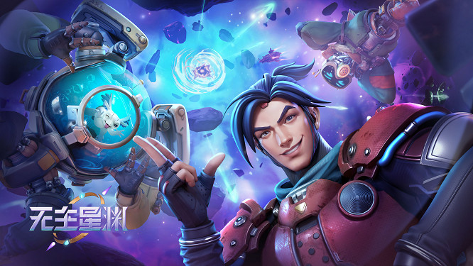 太空偷打撤新品《無主星淵》中國伺服器預購現已開啟,價格低至59元! 太空偷打撤新品《無主星淵》中國伺服器預購現已開啟,價格低至59元!