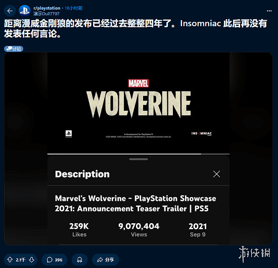 晚報:《邊緣禁地4》配置極高 漫威金剛狼最新消息 晚報:《邊緣禁地4》配置極高 漫威金剛狼最新消息