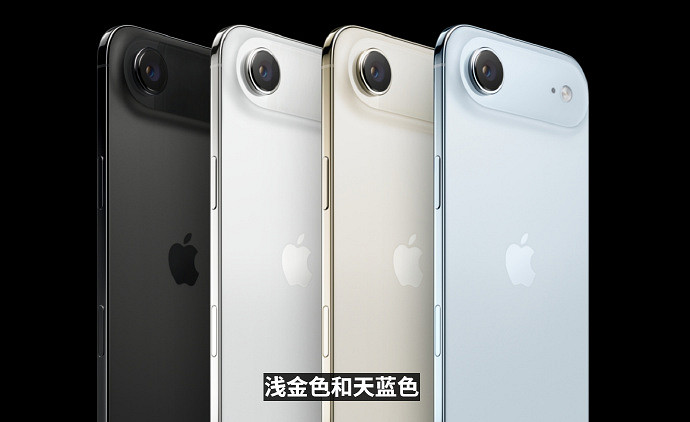 iPhone 17系列正式公布：4款機型 9月19日正式開售！