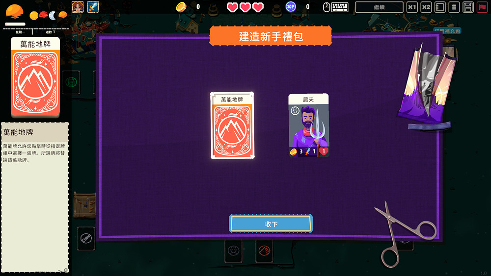 卡牌策略遊戲《王牌卡國》正式版將於9月22日上線