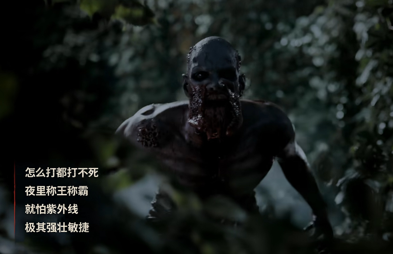 《消困》:"百年喪屍進化史"宣傳片 揭秘喪屍文化演變 《消困》:"百年喪屍進化史"宣傳片 揭秘喪屍文化演變