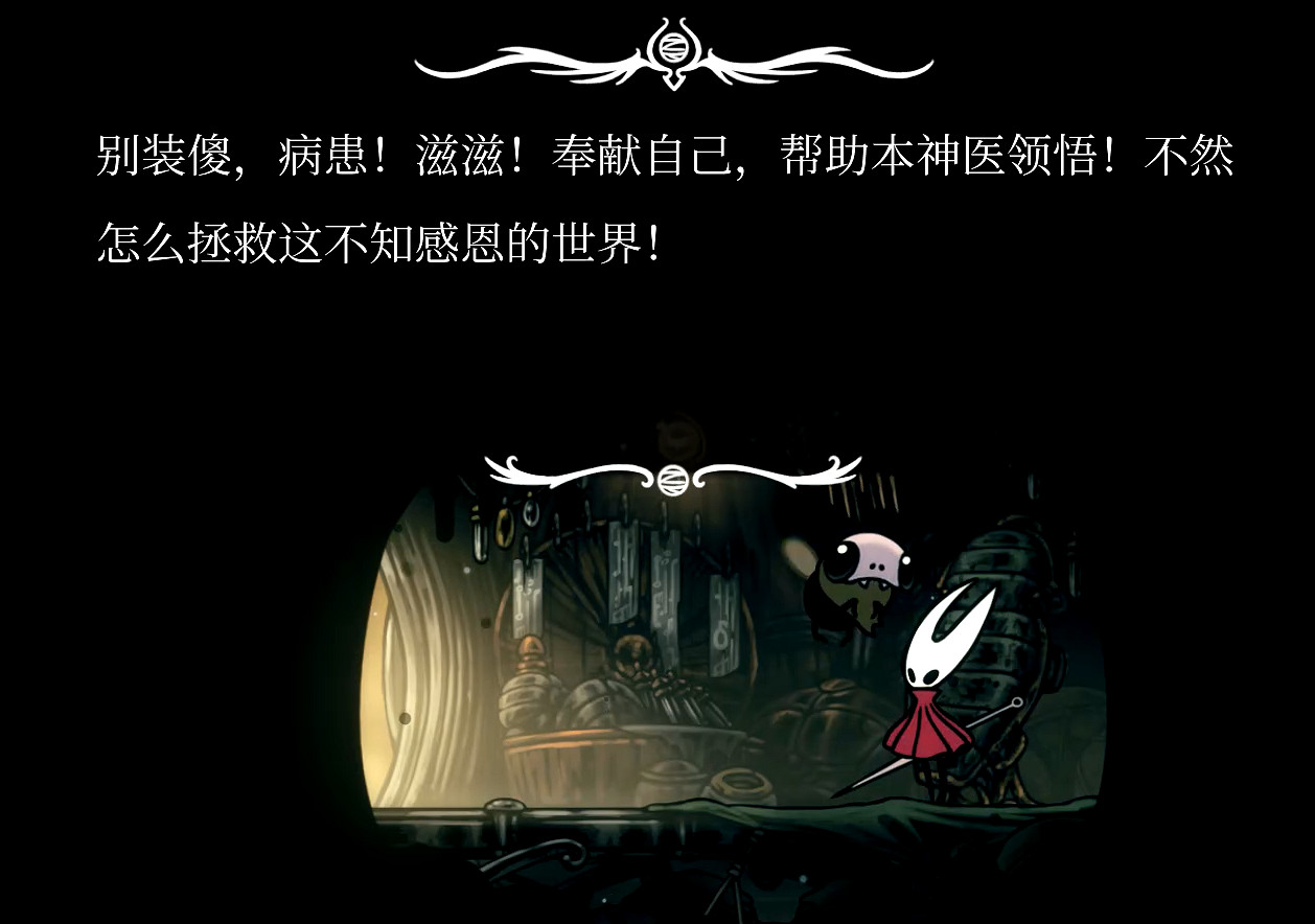 可便宜你了!盤點《絲之歌》中被大黃蜂扇巴掌的NPC 可便宜你了!盤點《絲之歌》中被大黃蜂扇巴掌的NPC