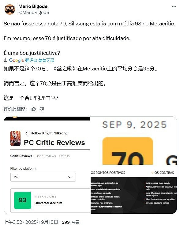 法國一遊戲媒體給《絲之歌》打70分:遊戲難度太高! 法國一遊戲媒體給《絲之歌》打70分:遊戲難度太高!