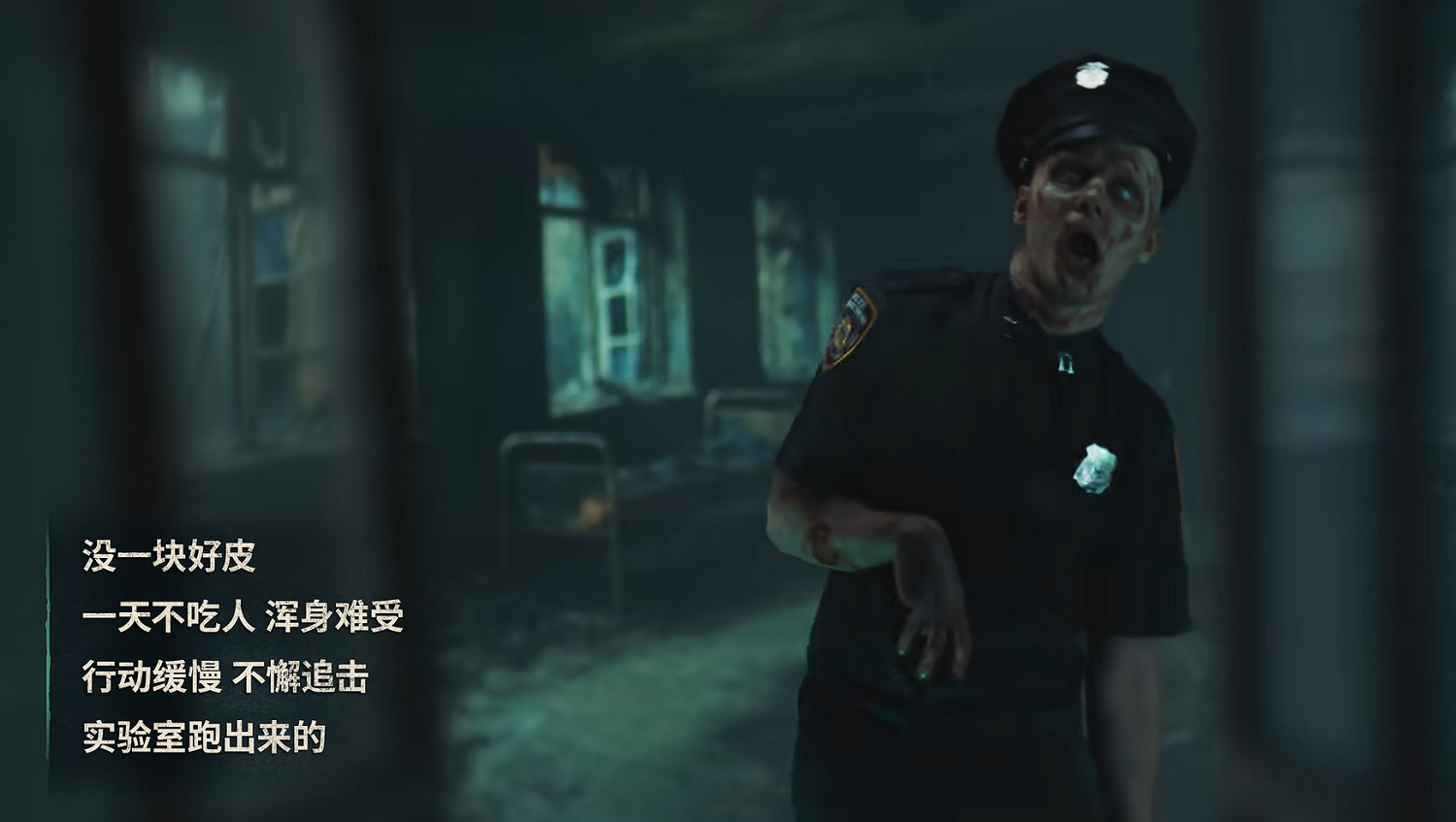 《消困》:"百年喪屍進化史"宣傳片 揭秘喪屍文化演變 《消困》:"百年喪屍進化史"宣傳片 揭秘喪屍文化演變