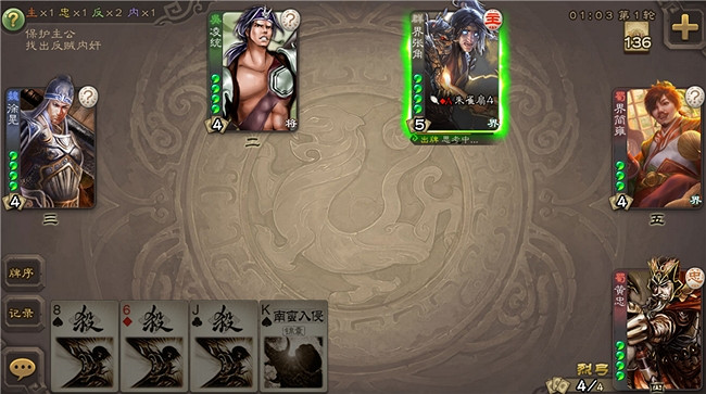 從指尖到大屏!三國殺電腦版今日上線,開啟卡牌策略新征程 從指尖到大屏!三國殺電腦版今日上線,開啟卡牌策略新征程