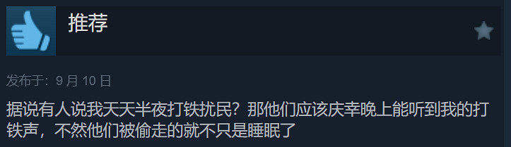 《天國:拯救2》dlc“熔爐的遺產”特別好評!好評率91% 《天國:拯救2》dlc“熔爐的遺產”特別好評!好評率91%