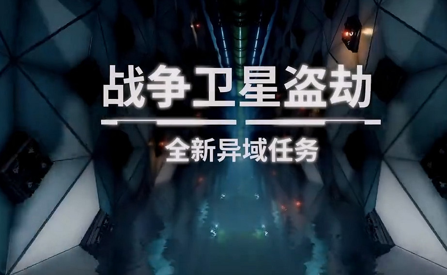 《命運2》第28賽季鐵旗餘灰！將免費提供給所有玩家！