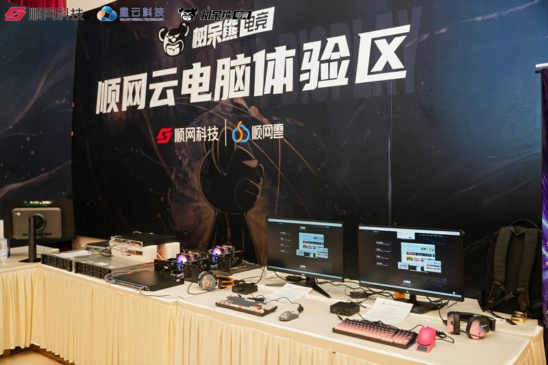 拾光赴新 征程築夢 樹呆熊品牌十周年暨4.0升級發布會圓滿落幕 拾光赴新 征程築夢 樹呆熊品牌十周年暨4.0升級發布會圓滿落幕