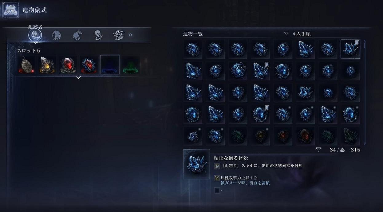 《艾爾登法環 黑夜君臨》渡夜就緒!深夜模式影片公開 《艾爾登法環 黑夜君臨》渡夜就緒!深夜模式影片公開