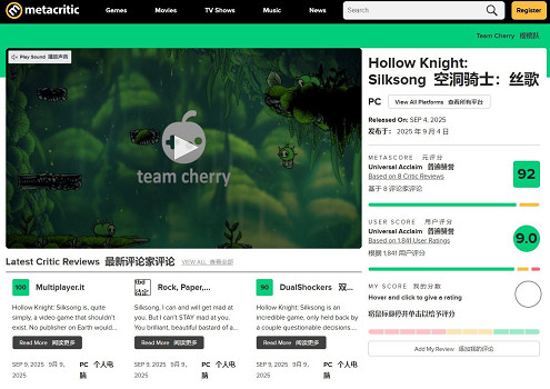 法國一遊戲媒體給《絲之歌》打70分：遊戲難度太高！