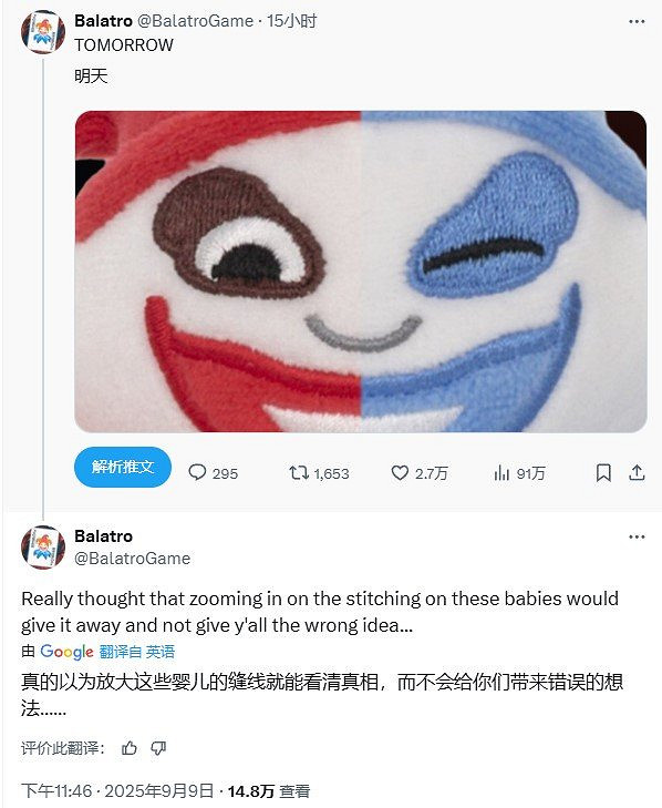 小醜竟是我自己!《小醜牌》神秘動態只是帶貨周邊! 小醜竟是我自己!《小醜牌》神秘動態只是帶貨周邊!