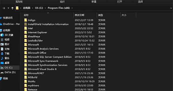 《魔物獵人崛起》備份存檔方法 《魔物獵人崛起》備份存檔方法