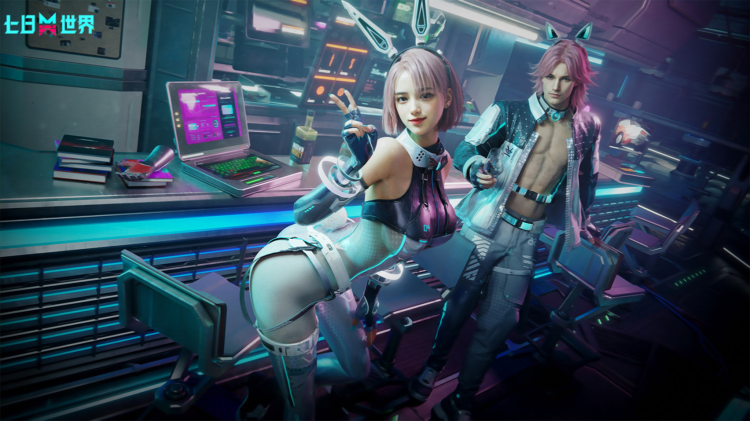 《七日世界》內容全面更新,逆軌星臨活動玩法大升級 《七日世界》內容全面更新,逆軌星臨活動玩法大升級