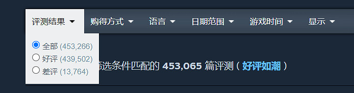 差評激增!《絲之歌》差評量已超初代《空洞騎士》兩倍