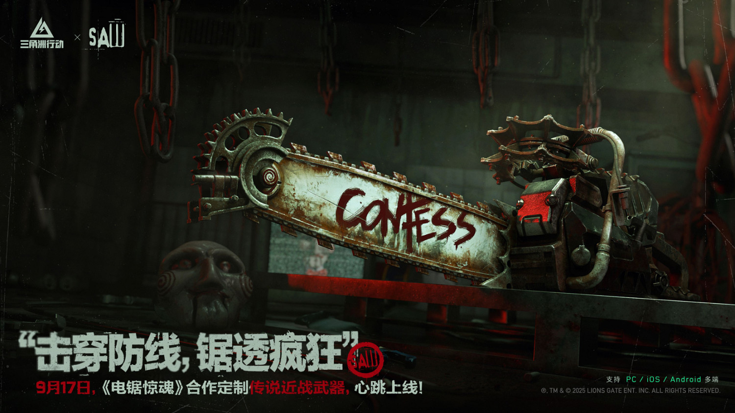 《三角洲行動》烈火衝天新賽季即將開啟，洲年慶多項福利揭秘！