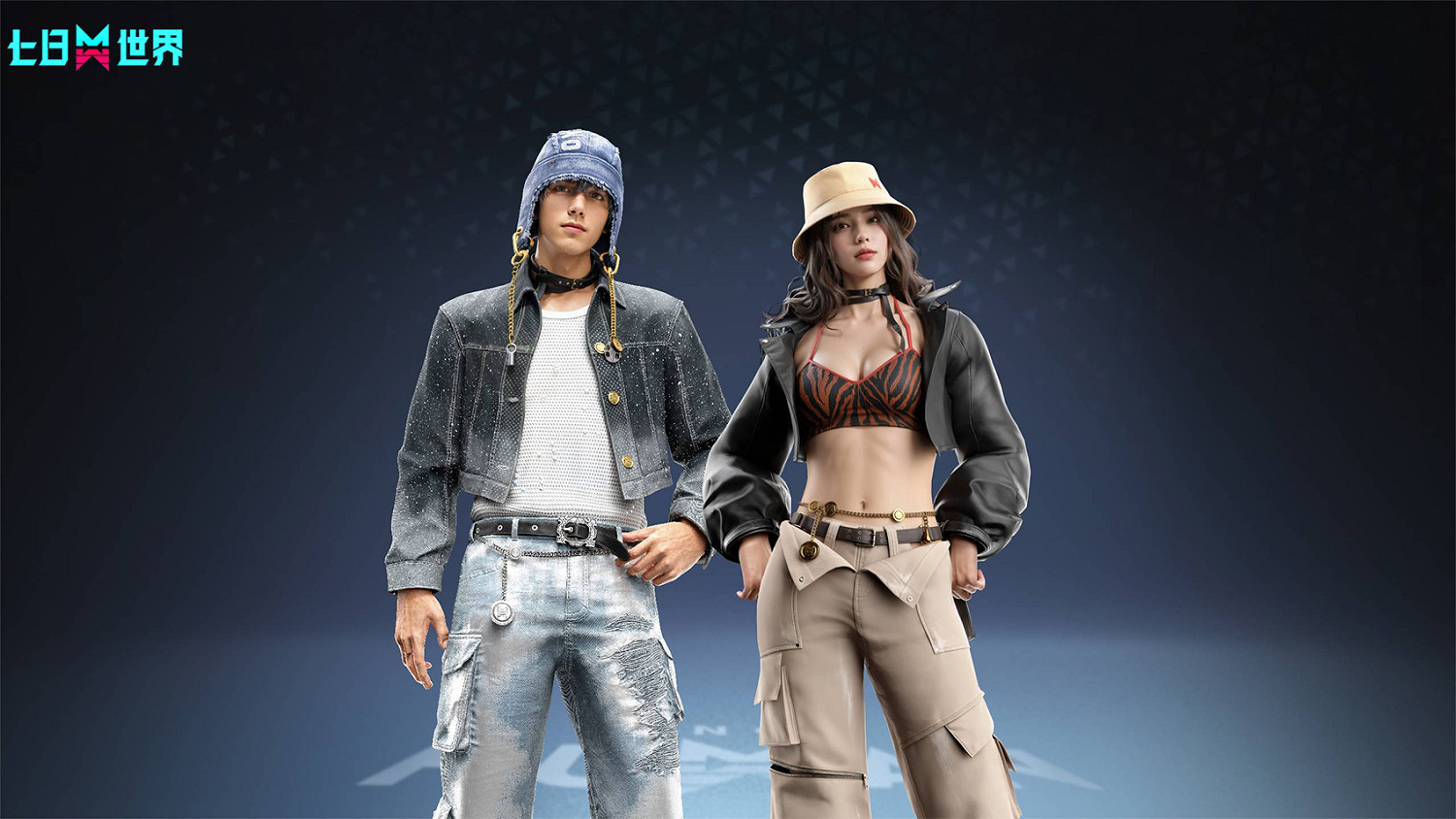 《七日世界》內容全面更新,逆軌星臨活動玩法大升級 《七日世界》內容全面更新,逆軌星臨活動玩法大升級