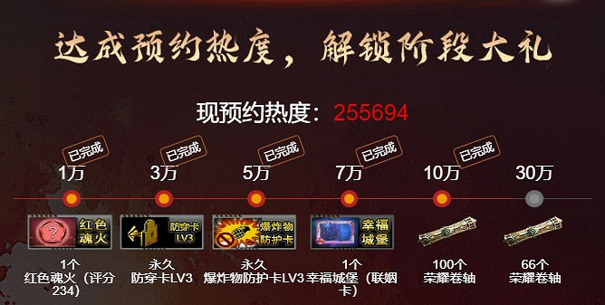 《反恐行動》9月24日國慶版本預約開啟,送毒刀,撒800卷軸! 《反恐行動》9月24日國慶版本預約開啟,送毒刀,撒800卷軸!