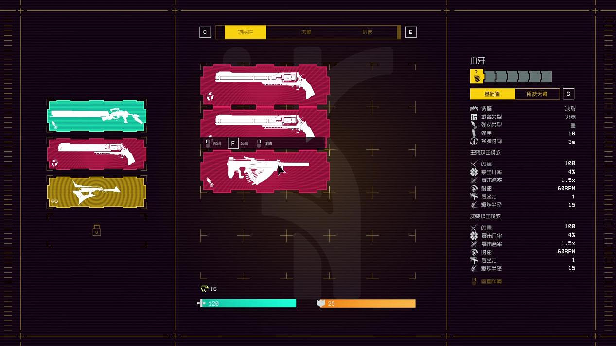 Boss-Rush FPS《不屈者（UNYIELDER）》將於9月29日正式發售！登陸Steam®與Epic Games Store，最新預告片同步公開！