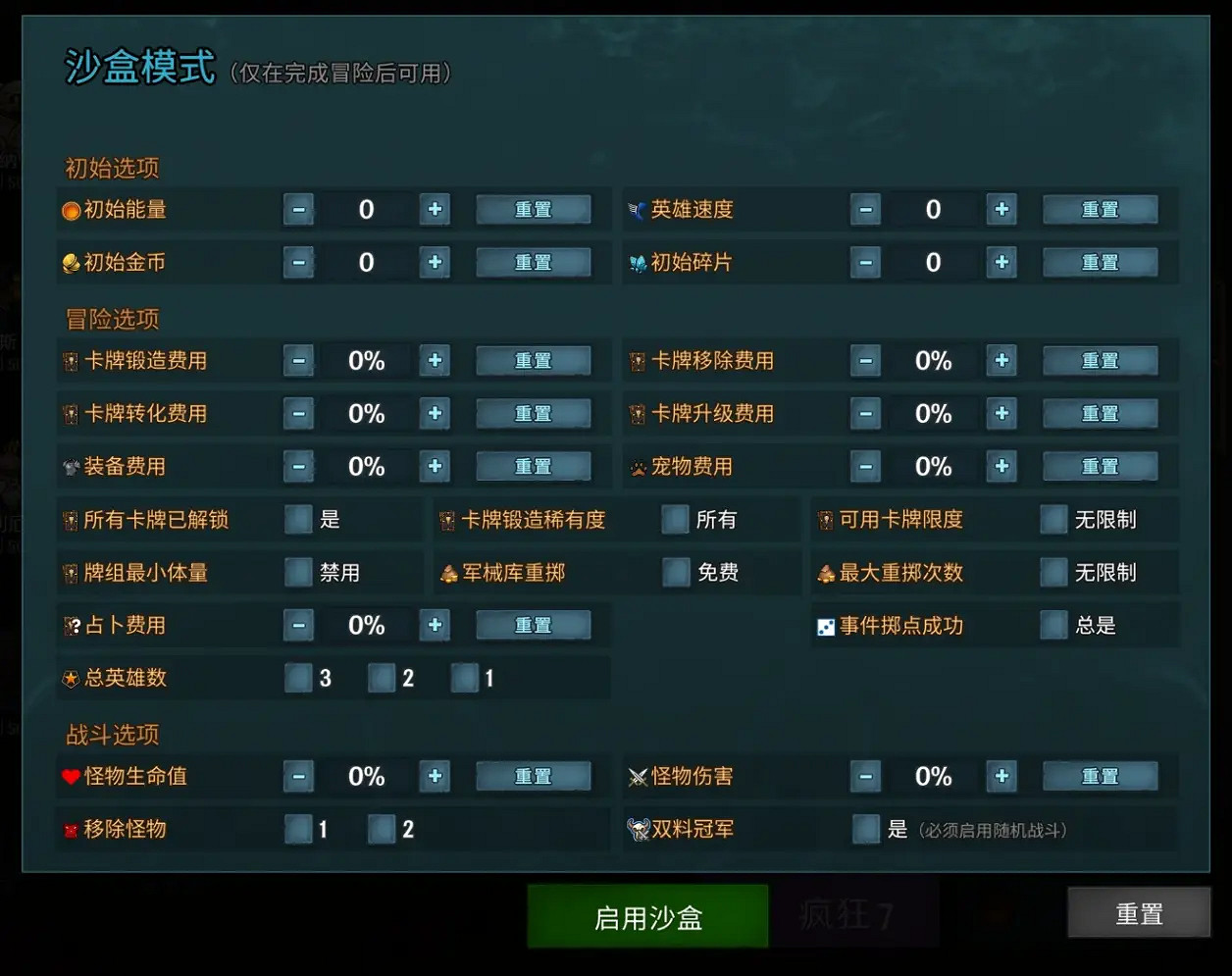 《橫跨方尖碑》1.2版本更新內容介紹 《橫跨方尖碑》1.2版本更新內容介紹