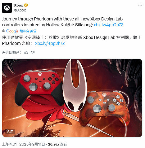 Xbox官方推出《空洞騎士絲之歌》主題手把定製服務 Xbox官方推出《空洞騎士絲之歌》主題手把定製服務