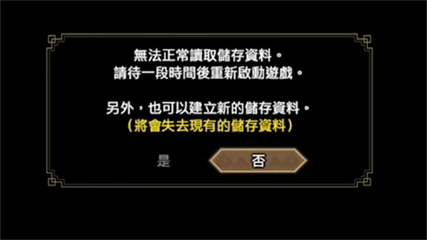 《魔物獵人崛起》備份存檔方法 《魔物獵人崛起》備份存檔方法