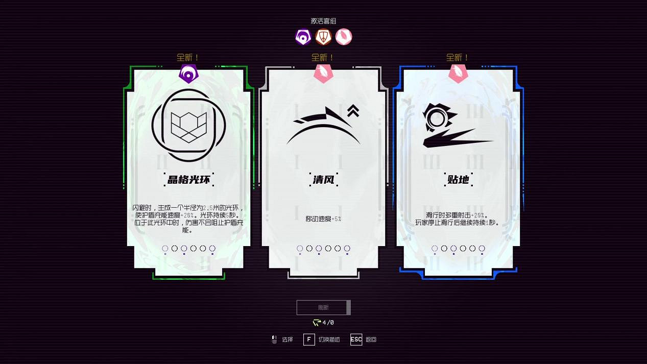 Boss-Rush FPS《不屈者（UNYIELDER）》將於9月29日正式發售！登陸Steam®與Epic Games Store，最新預告片同步公開！