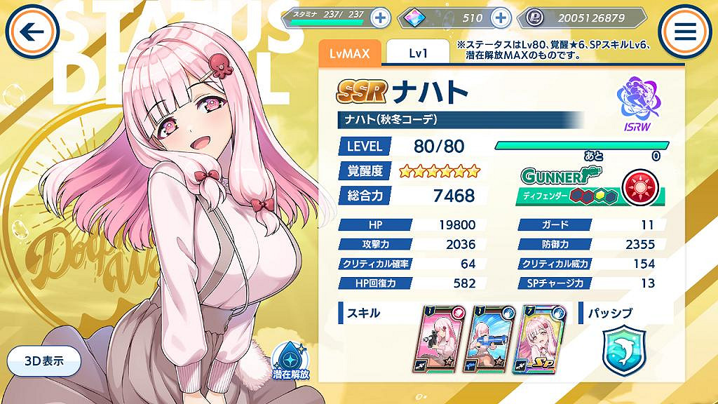 《洶湧海豚》推出「海豚祭」主題活動並開放新卡池 《洶湧海豚》推出「海豚祭」主題活動並開放新卡池