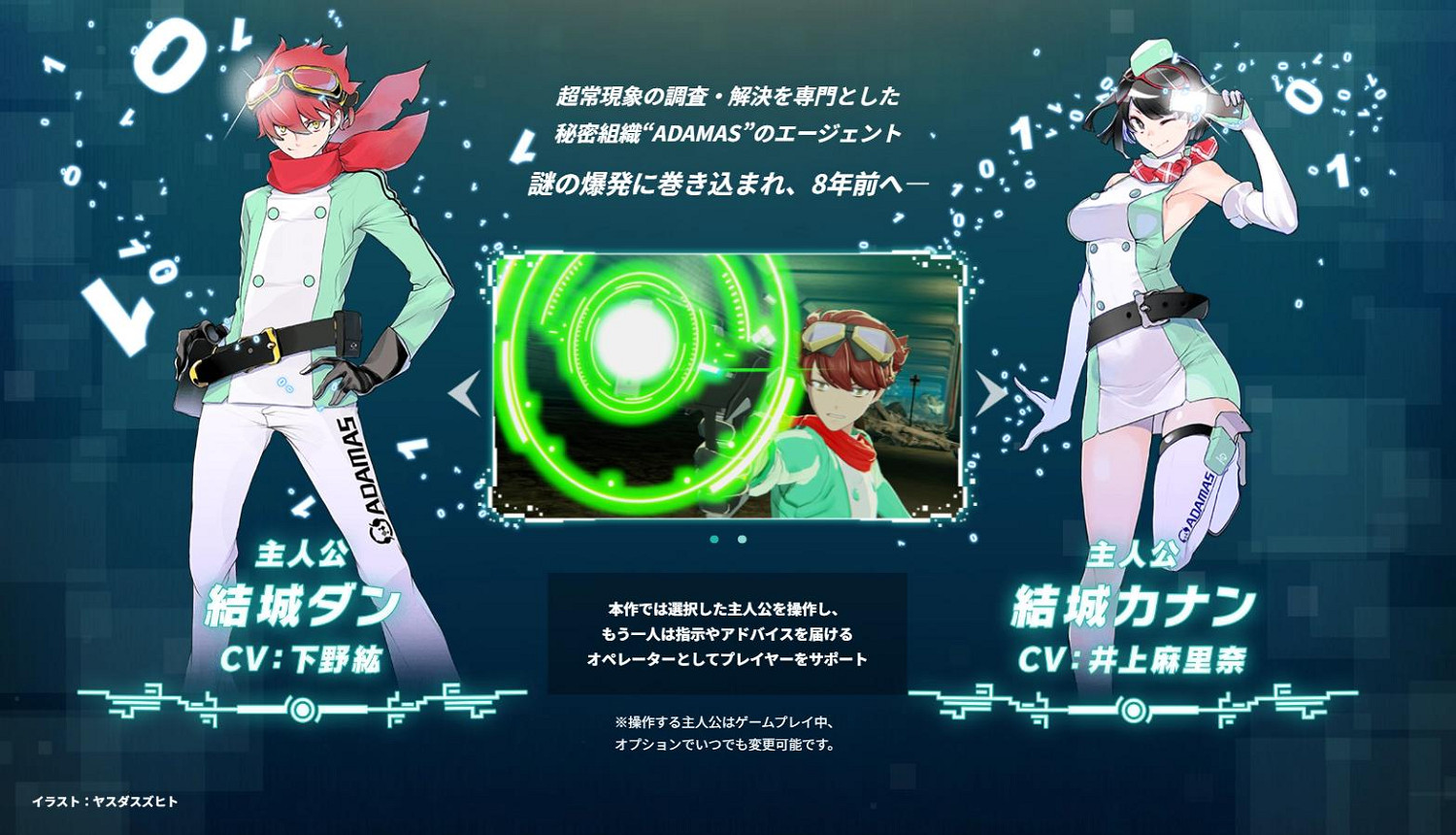 《數碼寶貝物語 時空異客》試玩公開：發售繼承存檔！