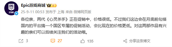 Epic反向營銷:《心靈殺手》促銷很便宜!但別急著買 Epic反向營銷:《心靈殺手》促銷很便宜!但別急著買