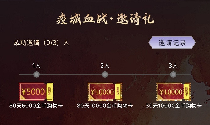 《反恐行動》9月24日國慶版本預約開啟,送毒刀,撒800卷軸! 《反恐行動》9月24日國慶版本預約開啟,送毒刀,撒800卷軸!