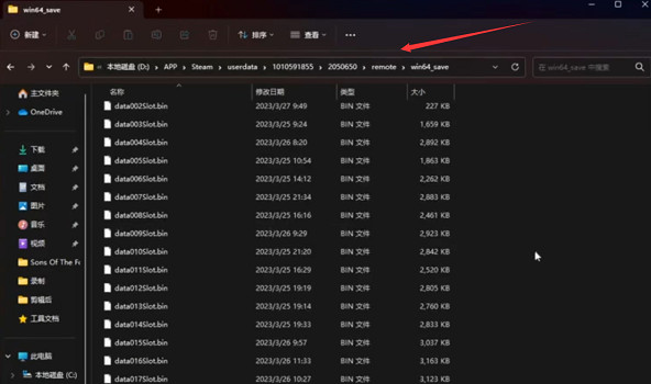 《惡靈古堡4》存檔位置介紹