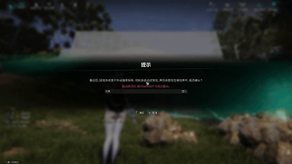 《七日世界》內容全面更新,逆軌星臨活動玩法大升級 《七日世界》內容全面更新,逆軌星臨活動玩法大升級