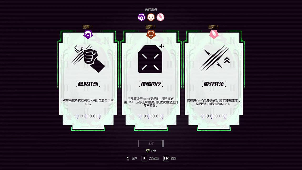 Boss-Rush FPS《不屈者（UNYIELDER）》將於9月29日正式發售！登陸Steam®與Epic Games Store，最新預告片同步公開！