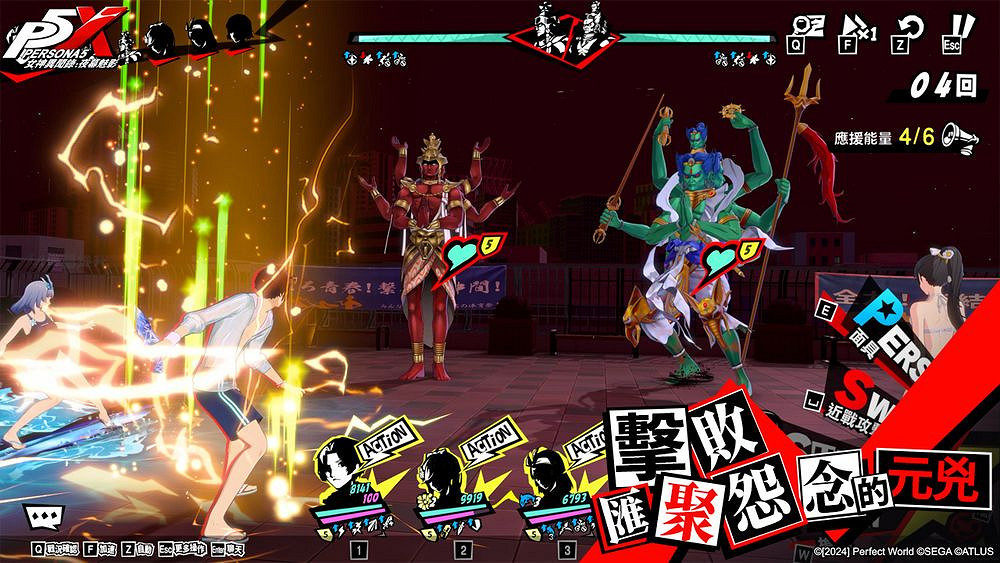 《女神異聞錄:夜幕魅影》活動「奔跑的體育祭」上線 《女神異聞錄:夜幕魅影》活動「奔跑的體育祭」上線