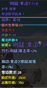 《再刷一把》幸運女神套裝獲得方法