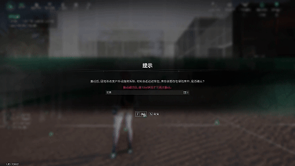 《七日世界》內容全面更新,逆軌星臨活動玩法大升級 《七日世界》內容全面更新,逆軌星臨活動玩法大升級