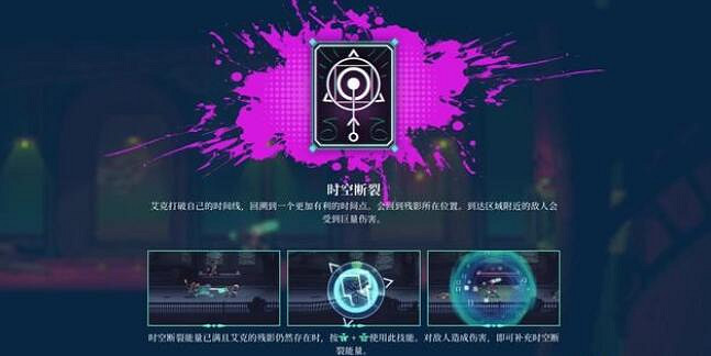 《聚點危機英雄聯盟外傳》新手教學指南 新手怎麽玩？