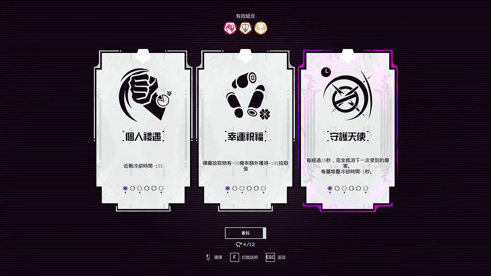 高速射擊新作《UNYIELDER 不屈者》確認9月底發售