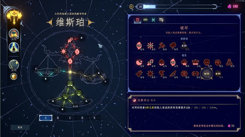 融合 MOBA 與 Roguelike 元素動作遊戲《夢之形》上市