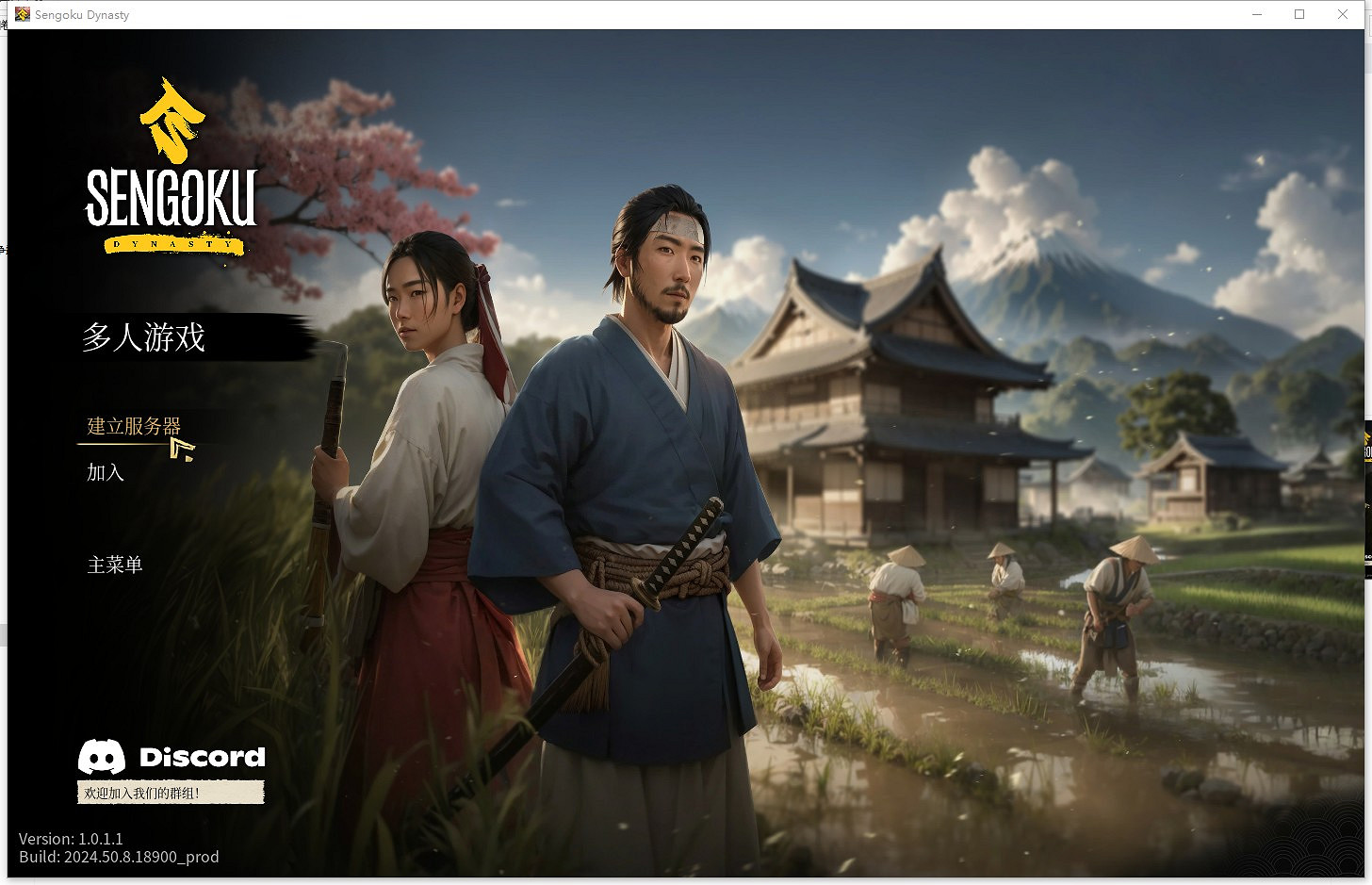 《戰國王朝》對戰平台連線教學