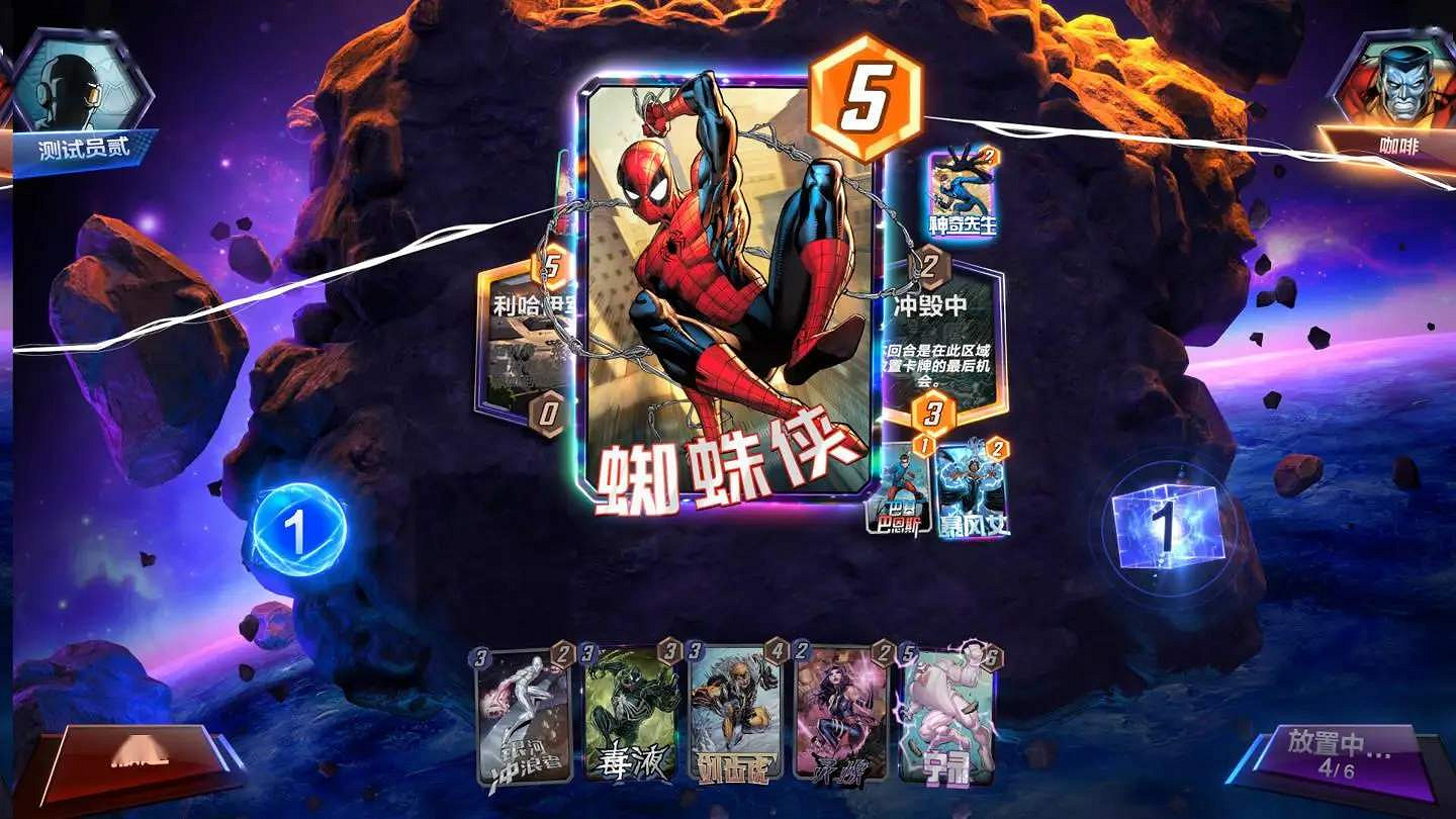 《漫威終極逆轉》最低配置要求一覽