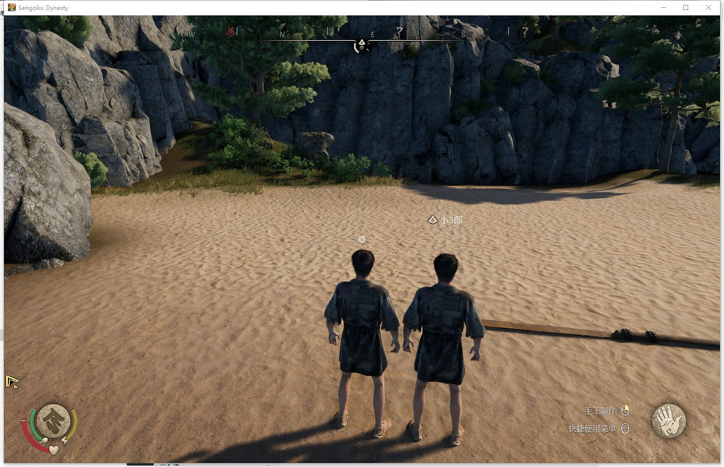 《戰國王朝》對戰平台連線教學